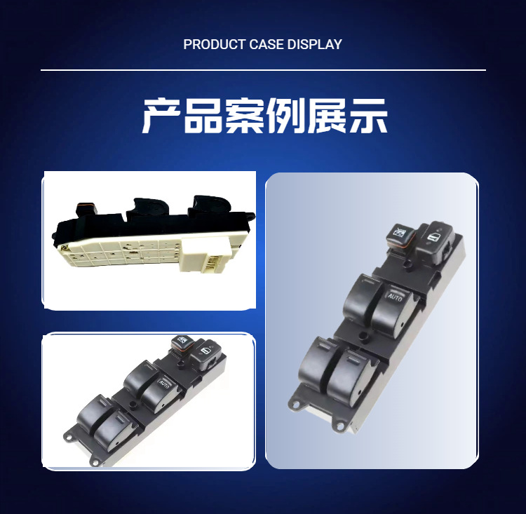 84820-22310 Is Suitable for Toyota Corolla Sv30 Glass Lift Switch Electric Vehicle 8482035020