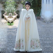 斗篷汉服女2025秋冬新款白色长款加绒加厚古装披风超仙气古风披肩