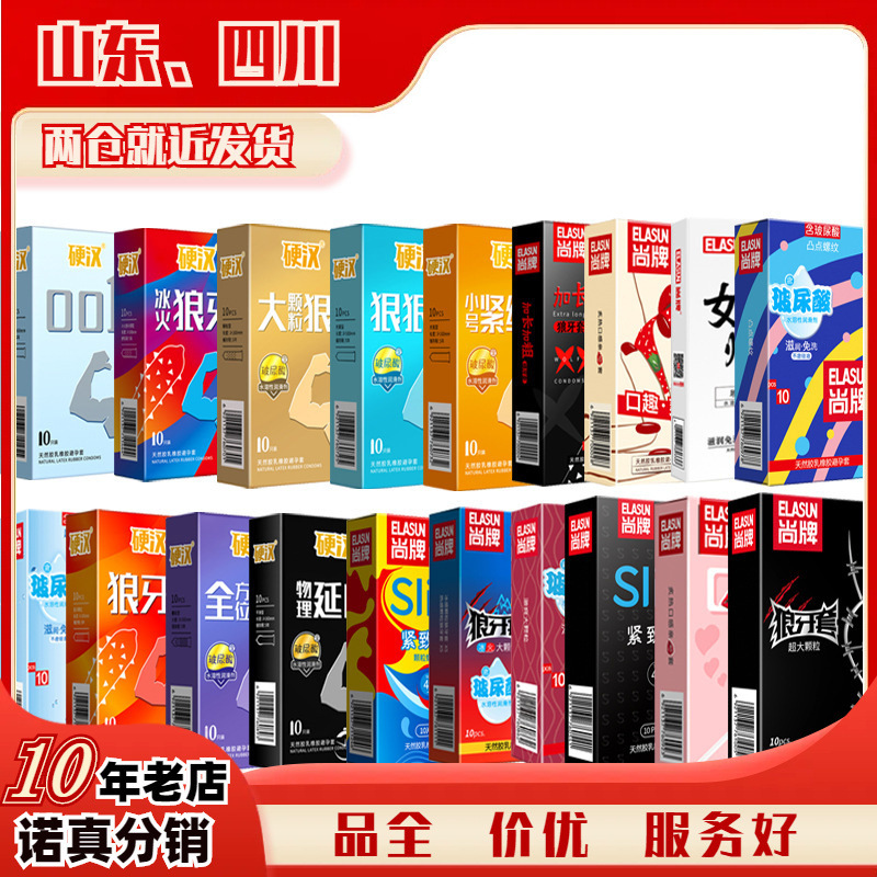 Shangpai Tough Guy Series Condoms Spike Large Particles Hyaluronic Acid Tight Set Adult Products Wholesale Family Planning Supplies Shangpai Tough Guy Series Condoms Spike Large Particles Hyaluronic Acid Tight Set Adult Products Wholesale Family Planning Supplies