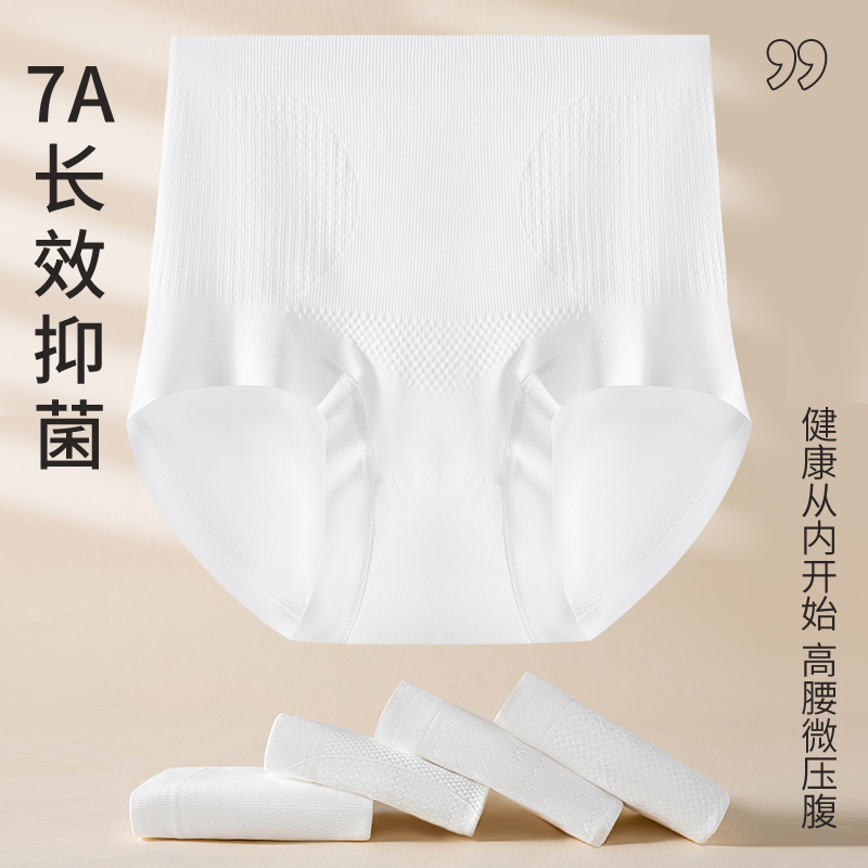 Ropa interior mujer algodón transpirable entrepierna 7A antibacteriano color sólido calzoncillos de mujer cintura alta cadera bragas cortas refrescantes