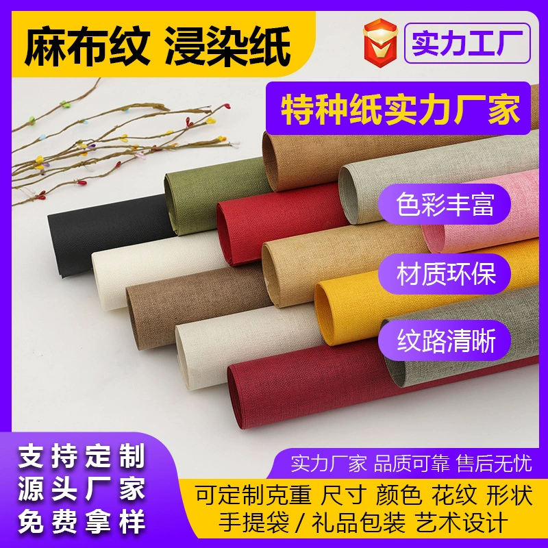 Бумага специального назначения с текстурой льна от производителя, элегантная бумага с льняной текстурой для конвертов и приглашений.