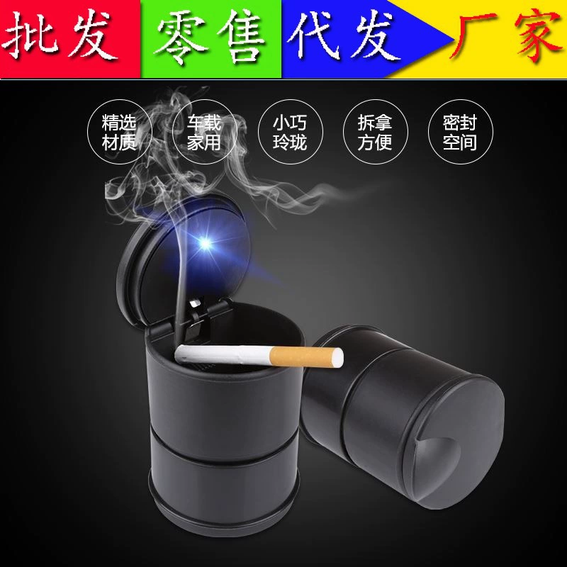 Со светом 4S пепельница для автомобилей со светодиодной лампой пепельница креативный ночник высокотемпературный огнестойкий Универсальный пепельница