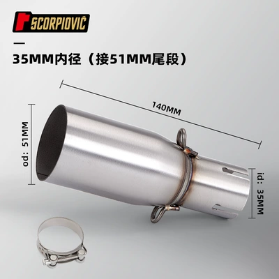 to 51mm Non-Destructive Installation, Motorcycle exhaust pipe - 35mm-inner-diameter-connected-to-51mm-tail-section