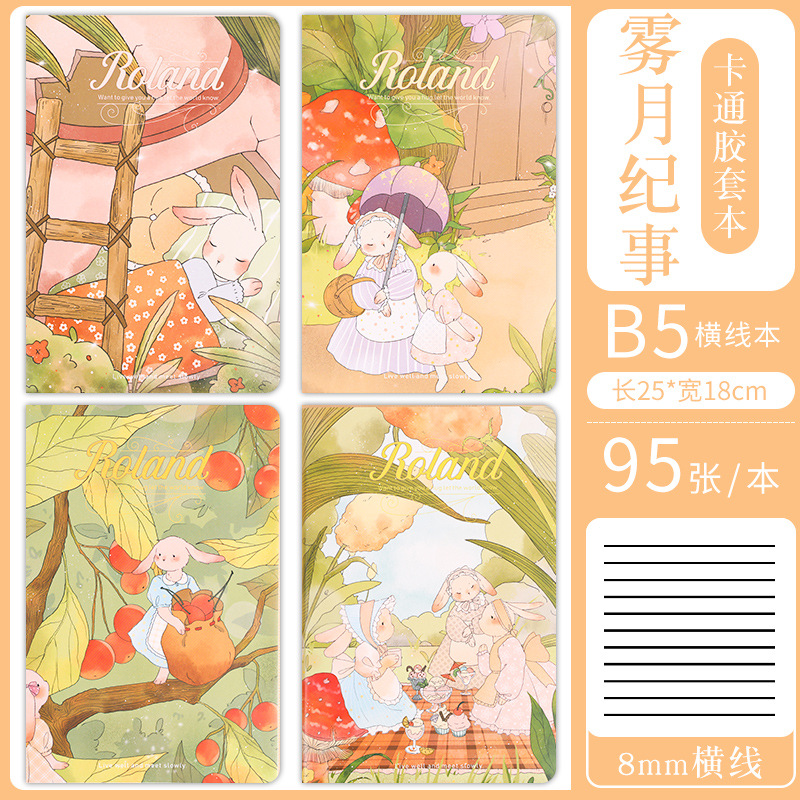 Cuaderno engrosado al por mayor estudiante de secundaria tarea portátil diario libro de borrador chica corazón suave libro de copia