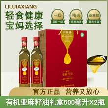 �������ЙC�������ͶY��500ml*2