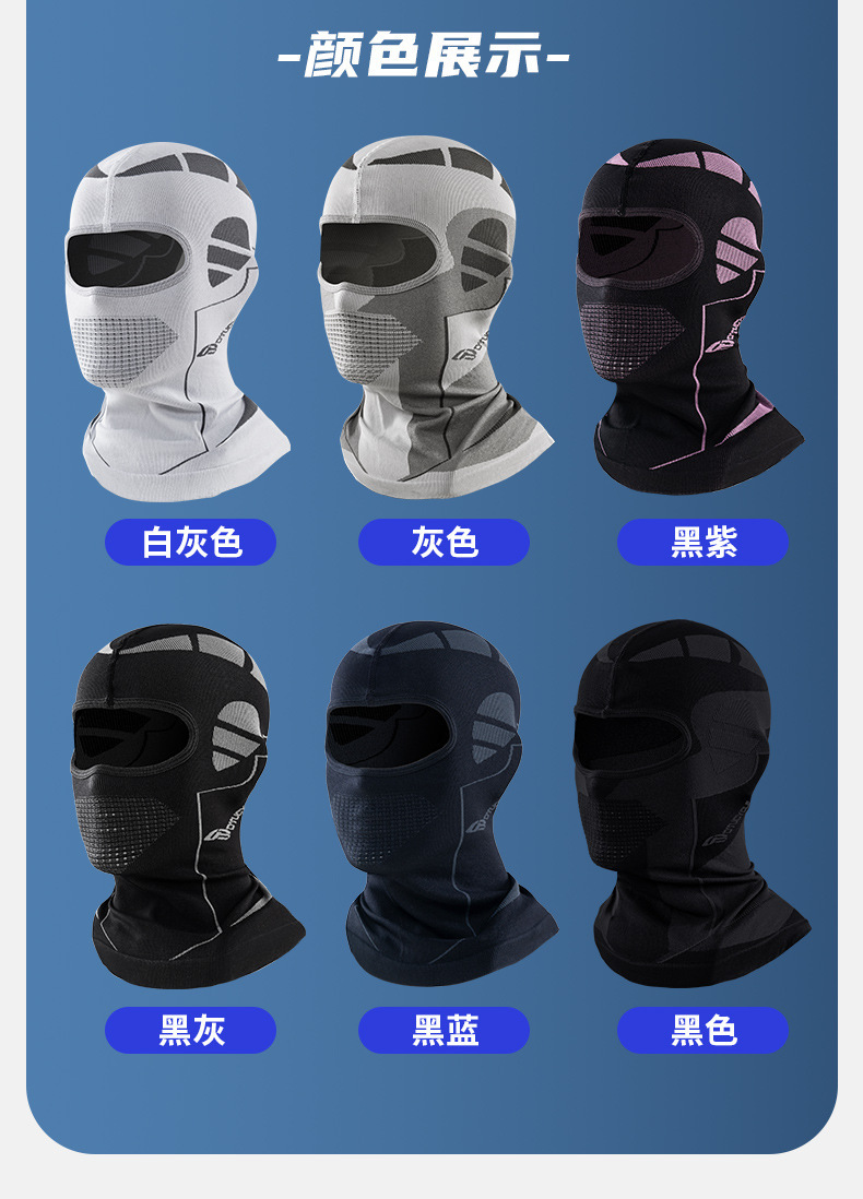防寒套头帽