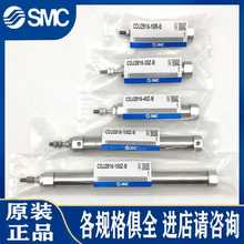 SMCCJ2B10/CDJ2B16-10/25/30/50/75/100/125/150/175/200Z-B