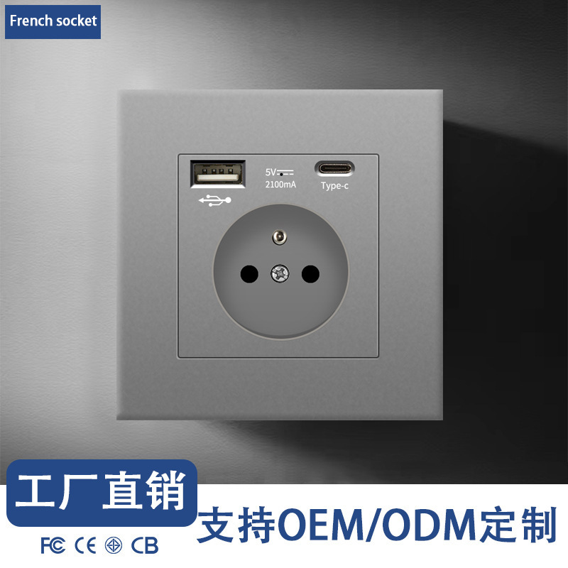 Factory Source European Standard USB French Socket Panel French Standard Typec USB Socket European Standard 16A Glass