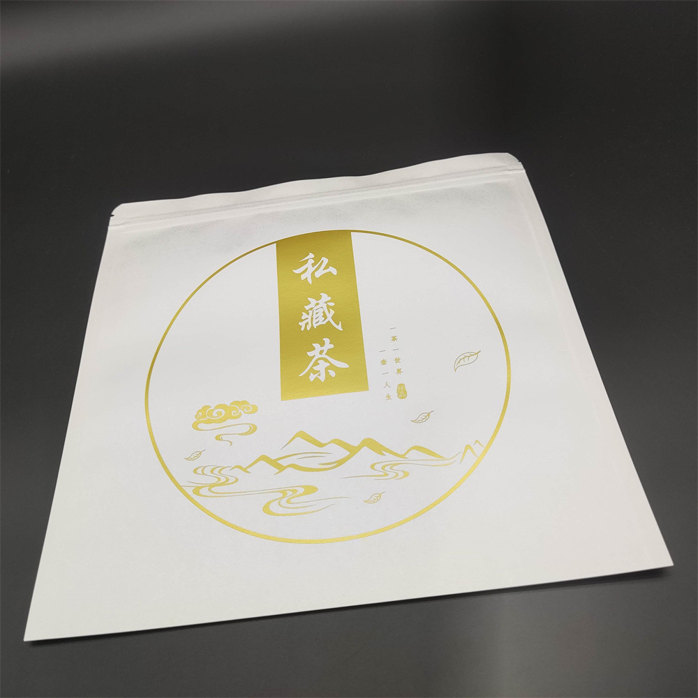 私藏茶饼密封袋自封袋铝箔茶叶包装袋白茶防潮防味收藏保存袋