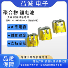 �F؛�F�l3.7V  451012mAh�{�����C�늳ؾۺ����늳؏S��