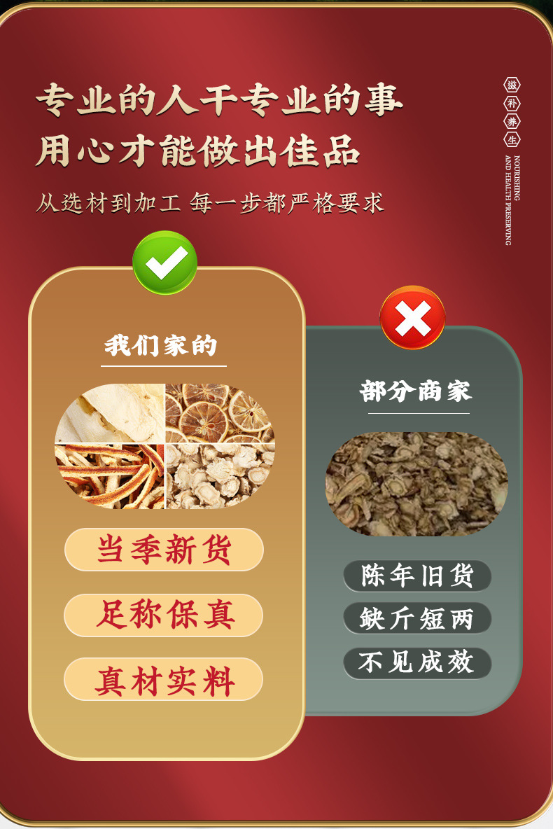 Yu Zhu Jie Geng Chen Pi Lemon Slice Blend 50g Dried Herbal Tea Mix for Daily Infusion quality and texture