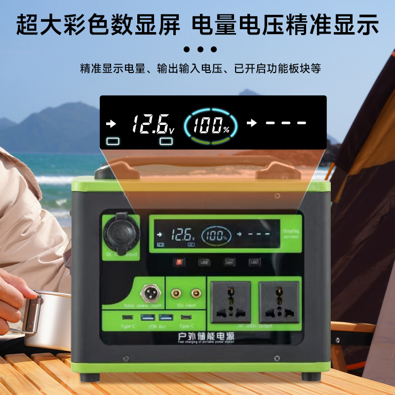 Fuente de alimentación de almacenamiento de energía móvil al aire libre 220v transmisión en vivo camping stand autoconducción viaje de gran capacidad portátil de emergencia reserva doméstica