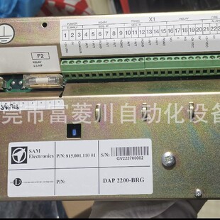 Cabin Monitoring Alarm System Sam Dap 2200-Brg Sam 815.001.110 01 Negotiated Price