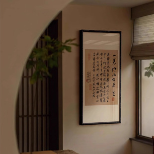 东方美学定风波 新中式茶室背景墙装饰画书房书法字画竹节框挂画-阿里巴巴