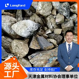 镀锌板;彩钢瓦;镍及镍合金材