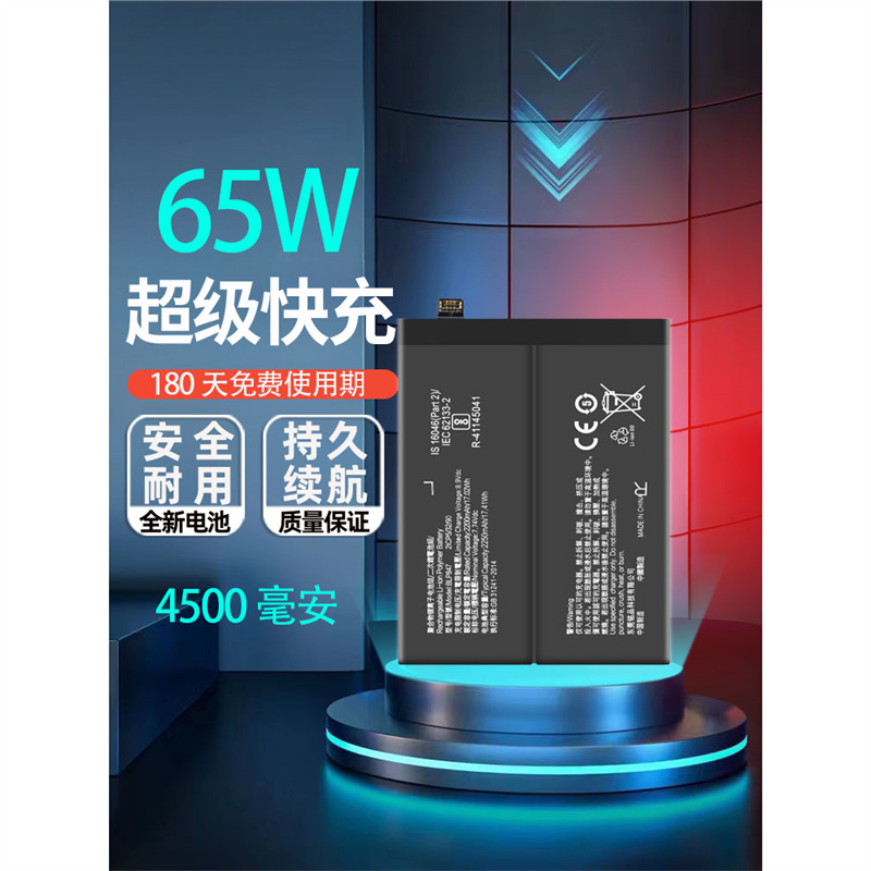 适用OPPO 真我Realme X7Pro版电池X7电板BLP847 799 809