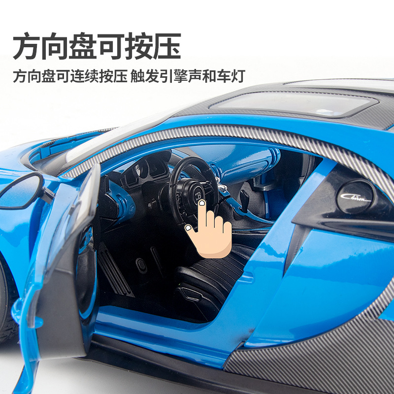 Modelo de aleación Bugatti 1/18, coche deportivo artificial, decoración para sala de estar, regalo para novio, recomendación de regalo para el Día de San Valentín