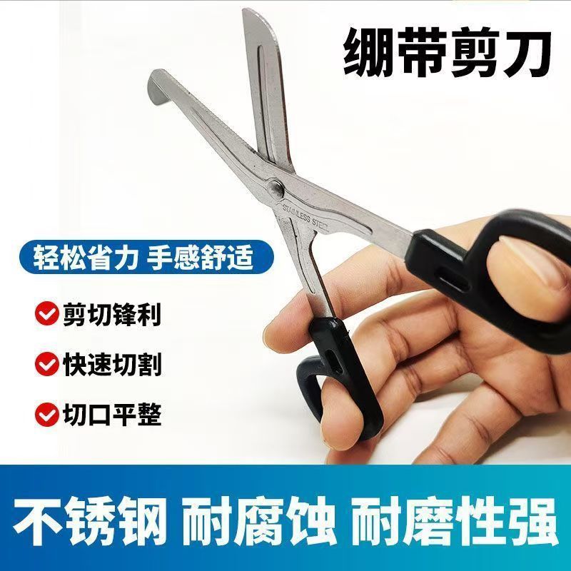 Tijeras de adhesión muscular tijeras de acero inoxidable tijeras de codo tijeras de adhesión muscular tijeras de adhesión intramuscular tijeras transfronterizas tijeras de teflón tijeras de vendaje tijeras