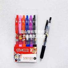 新品日本斑馬貓和老鼠聯名限定湯姆傑瑞彩色中性筆黑筆0.5mm