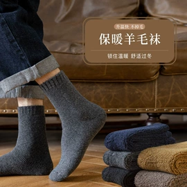 运动休闲棉袜;船袜、隐形袜;睡眠袜