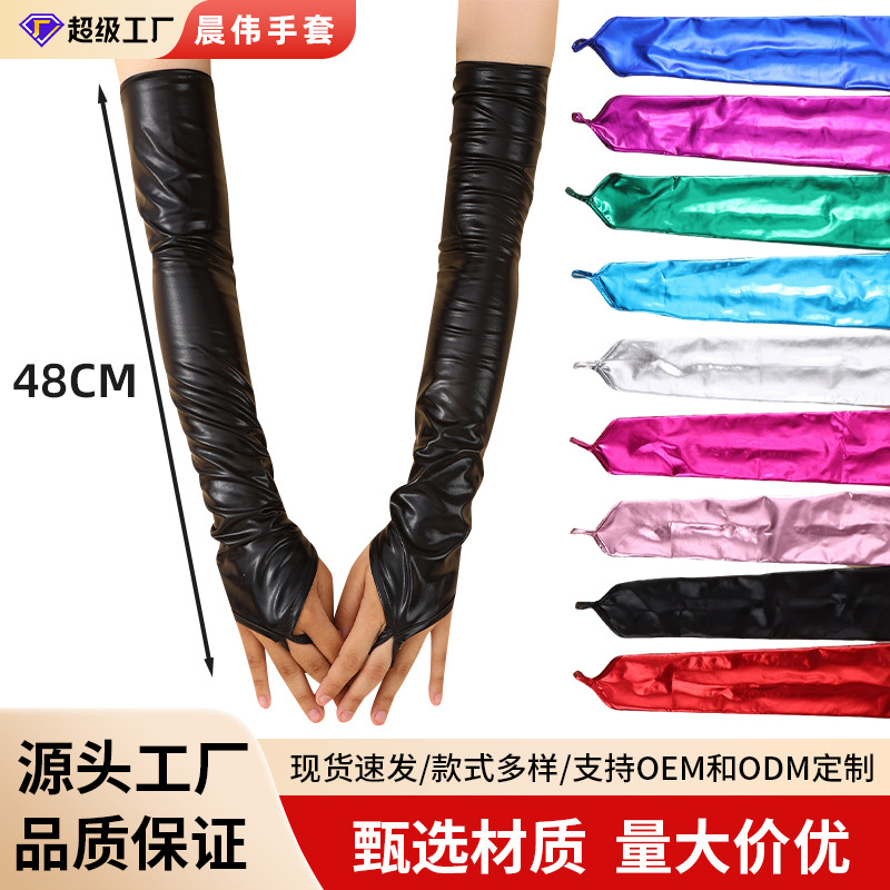 Estilo europeo y americano 48cm gancho de charol se refiere a damas largas vestido sexy fiesta nupcial ópera guantes sin dedos transfronterizos