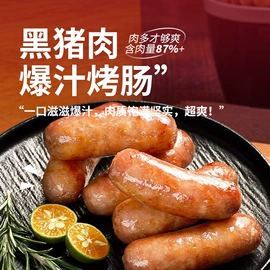 香肠烤肠类;鸡肉类;肉丸饺类