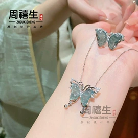 天然玉石项饰;天然玉石手饰;其他玉石饰品