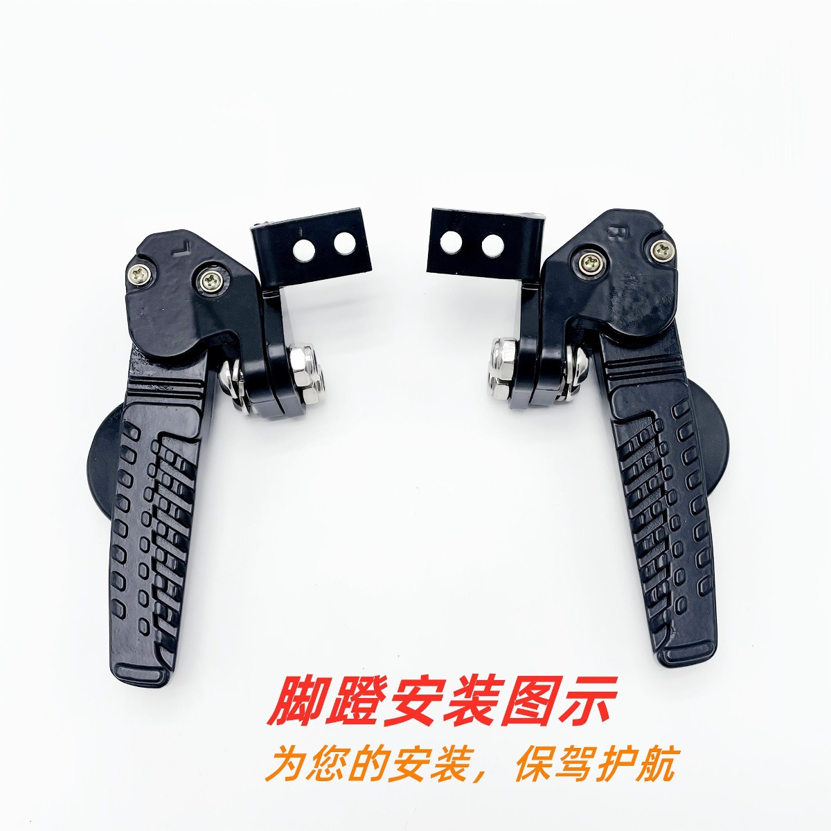 Suitable for Qiaoge I Rear Pedals Xuying Xinfuxi As125 Jogi Modified Flying Rear Footrest Pedal Free Shipping