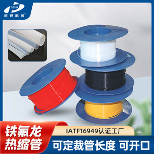 ���I��PTFE�F������s���͸ߜؽ^�����ͷ������Ԫ�����|���o�׹�