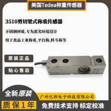 ����Tedea�صρ� �ς}Ͳ�۳� 3510-3000Kg,3510-5000Kg�Q�؂�����