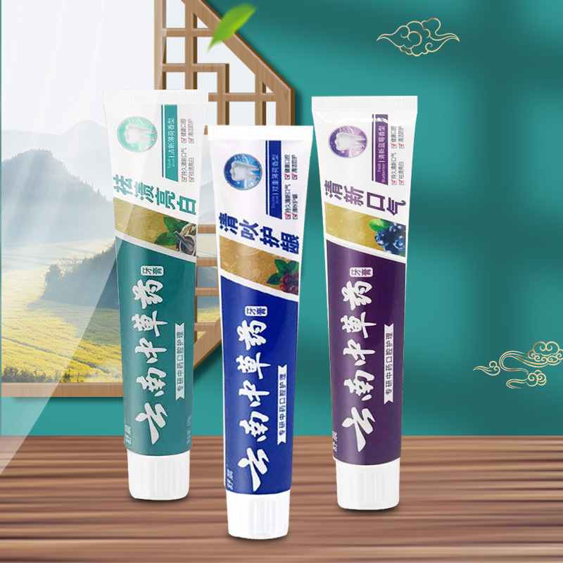 舒晨 厂家批发云南中草牙膏 成人口腔护理清爽炫白牙齿清新口气|ms