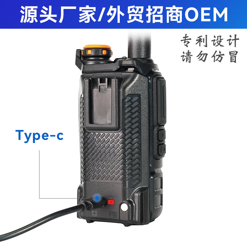 适配泉盛K5对讲机电池 新版typec直充 加厚大容量K6电板电池 外贸