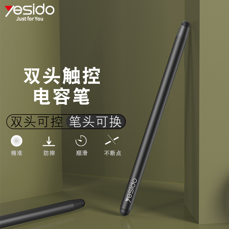 Yesido Universal Touch Pen for iPad, Drawing & Writing Stylus, Dual-Tip Smartphone Capacitive Pen, Cross-Border
