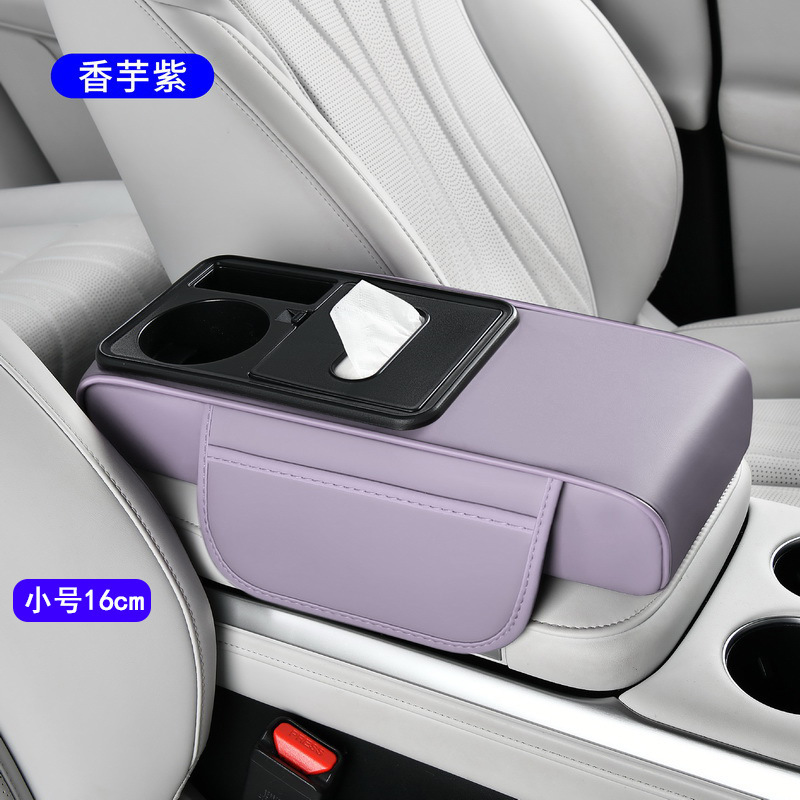 Fushou – Armrest box pad Holder - taro-purple-stain-resistant-leather-small-size
