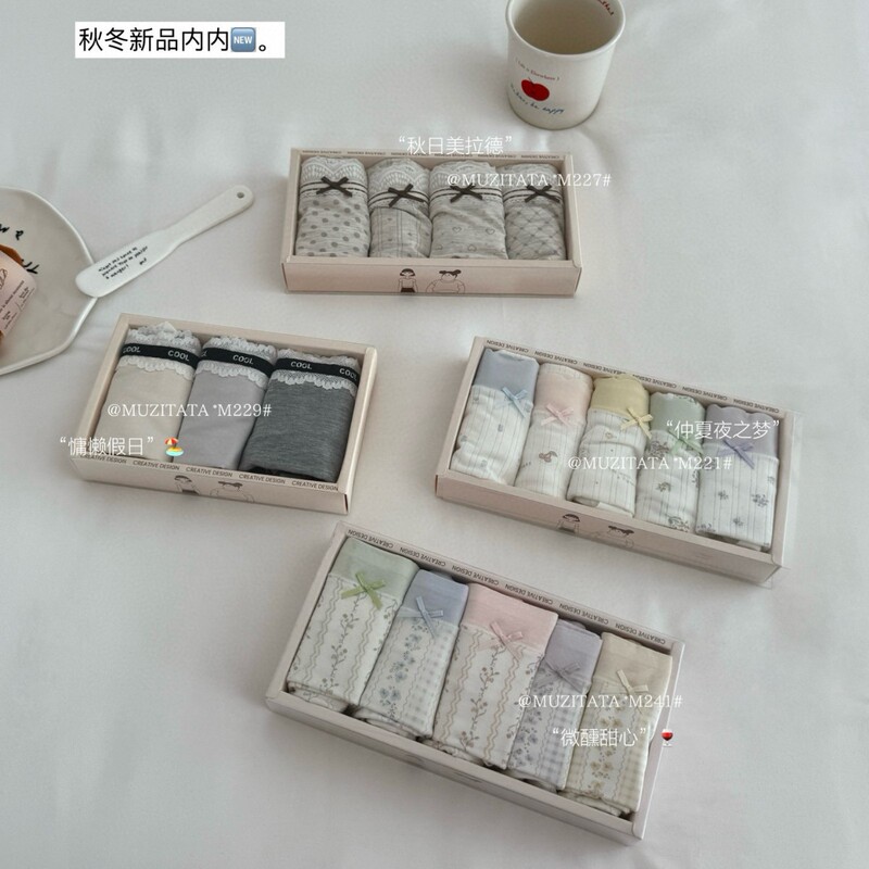 MUZITATA秋冬新款莫代尔系列内裤女奶油色小碎花蕾丝纯棉档三角裤|undefined