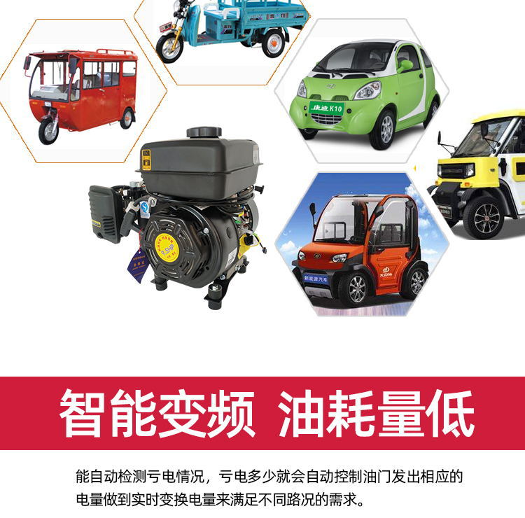 48V60V72V Low Noise Pure Copper Intelligent Range Extender 3-8Kw Electric Three- or Four-Wheel Sedan Gasoline Charging Generator