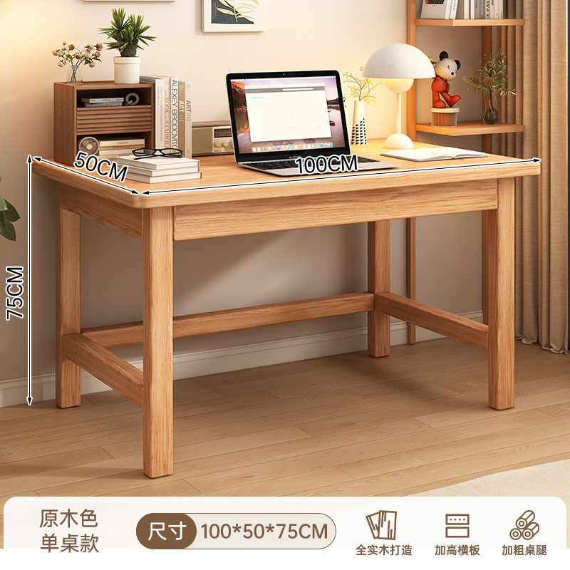 Escritorio de madera sólida escritorio de computadora escritorio de escritorio moderno simple dormitorio con cajón escritorio de escritorio