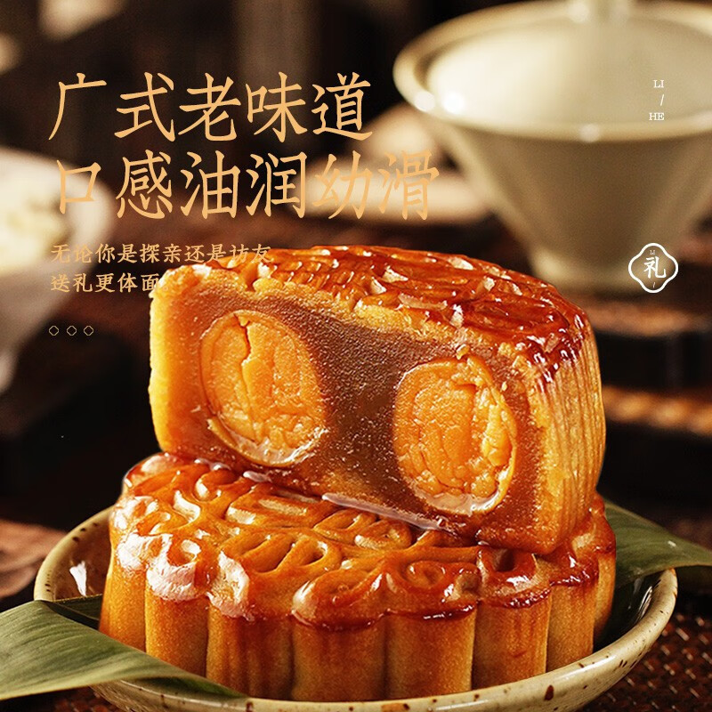 皇冠世家广式双黄白莲蓉味咸蛋黄月饼老式传统散装糕点心礼盒装|undefined
