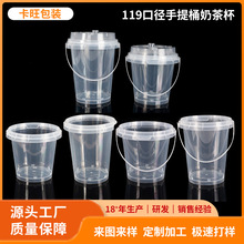 119��ڏ�һ���Ա������ϴ������̲�����A�ι�֭Ͱ͸������Ͱ