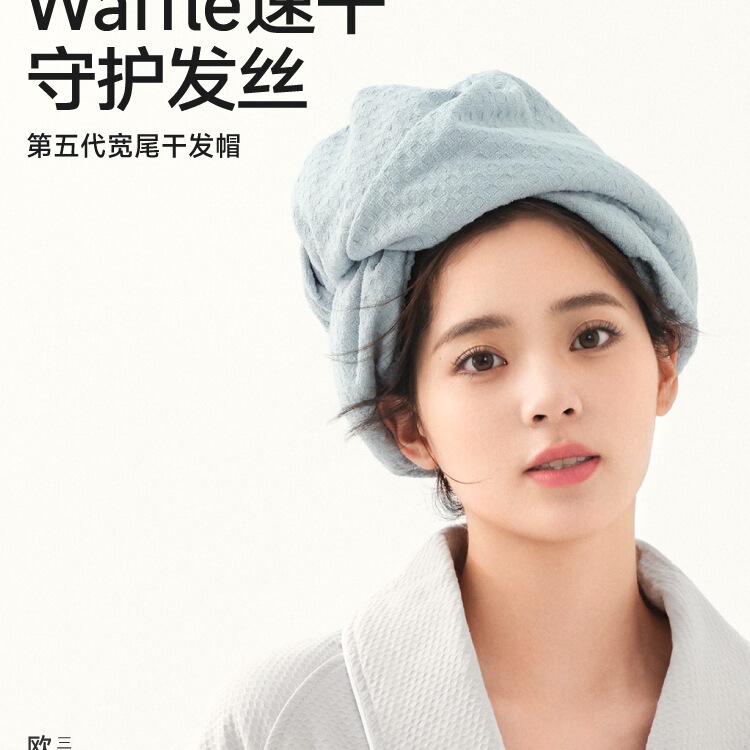 Sanli Ouyang Nana Dry Hair Cap Women's Super Absorbent Quick-Drying Turban New Dry Hair Towel Shower Cap Shampoo Towel Sanli Ouyang Nana Dry Hair Cap Women's Super Absorbent Quick-Drying Turban New Dry Hair Towel Shower Cap Shampoo Towel