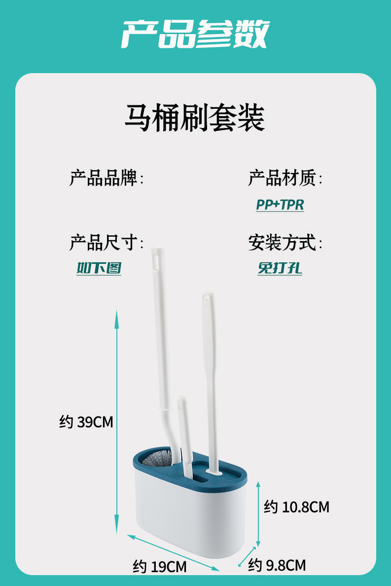 Japanese-style wall-mounted toilet brush set, bathroom toilet brush without blind spots, long-handled soft-bristled cleaning brush, household daily necessities pic 14