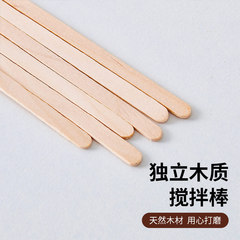 一次性奶茶熱飲獨立裝木製咖啡攪拌棒用茶飲品長柄木質攪拌棍木棒