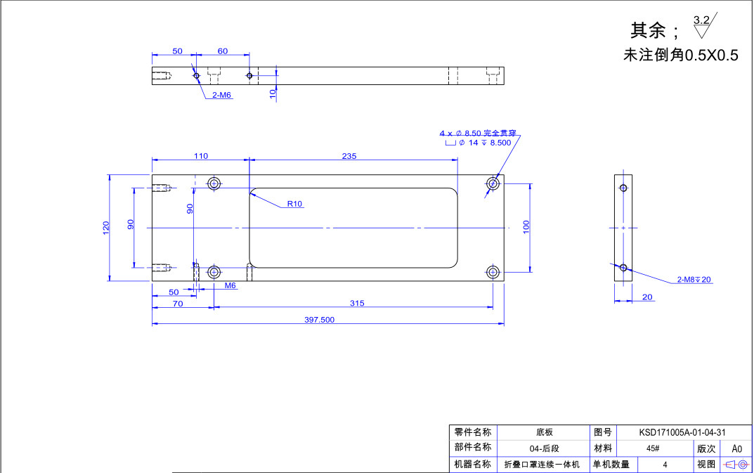 N95口罩机配件KN95口罩机配件底板KSD171005A-01-04-31
