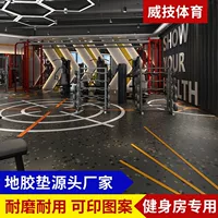 ПВХ пол для спортзала, резиновый пол 360, узор для персональных тренировок, детская зона физической подготовки, спортивный фитнес-пол