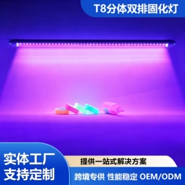 投光灯;紫外线灯;红外线灯