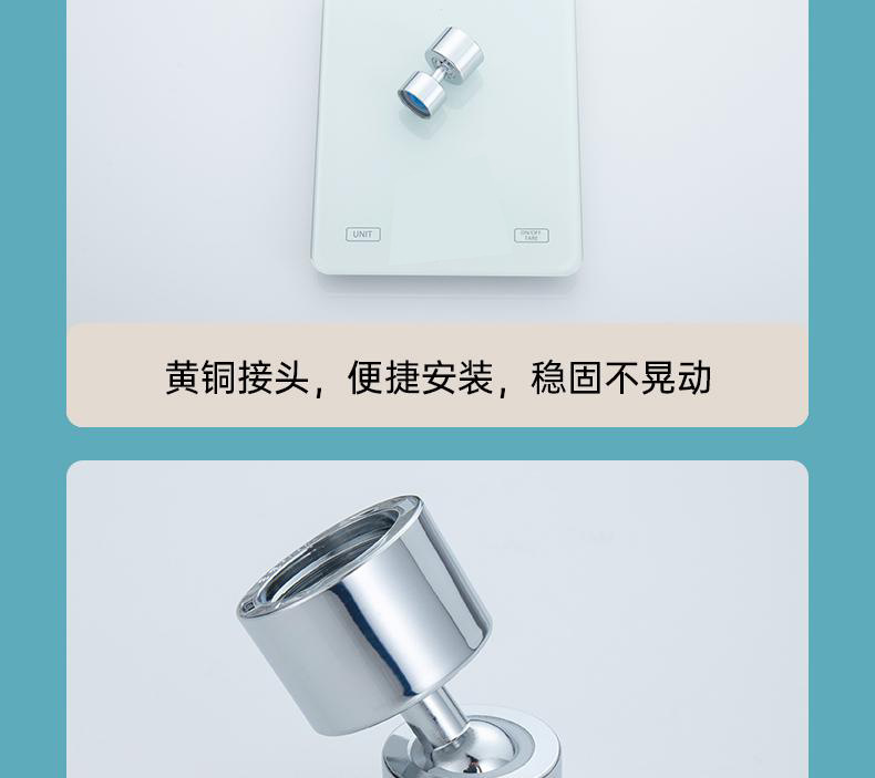 Kitchen faucet, multi-functional scraper, rotatable anti-splash bubble, universal pressure-increasing extender, vegetable washing faucet undefined