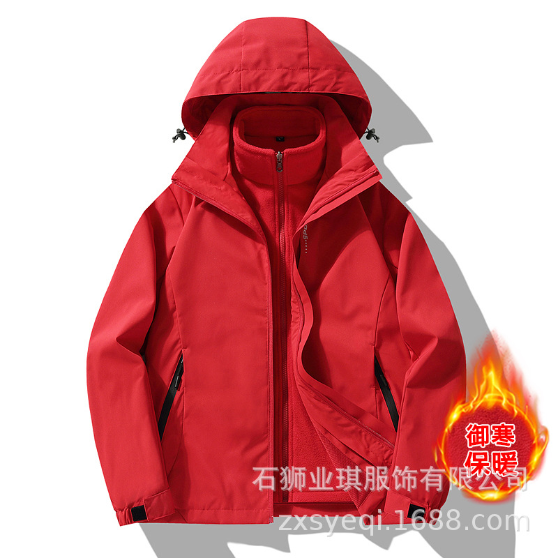 Color sólido polar caliente tres en uno chaqueta primavera y otoño chaqueta al aire libre rompevientos con capucha pareja a prueba de viento impermeable image 1