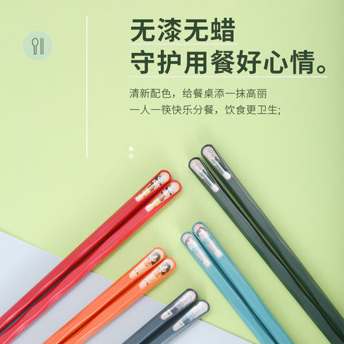 New Japanese-style anti-slip alloy chopsticks for families, household high-quality, non-moldy, one pair per person, wholesale