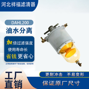 �S�ҹ����������ðl늙Cȼ���^�V��ˮ���x���M��200-W30 DAHL200