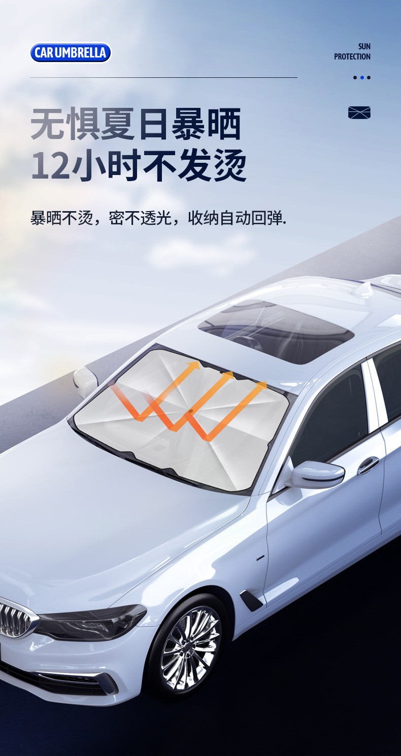 Carefully Selected Car Sunshade Umbrella, Front Windshield Sunshade, Universal Heat-Insulating Sunshade Curtain, Foldable Car Sunshade